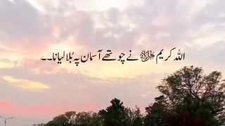 Ashab e Kahaf