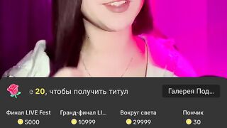Tik Tok gave gifts