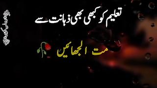 Phd hu kar bhi alla Darjy