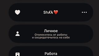 Любовь 28