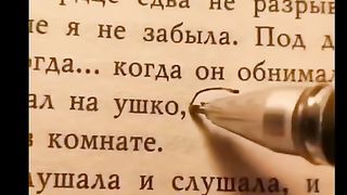Любовь 29