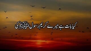 Razzaq5 -Kia kaha Madiny Waly Mehbob ﷺ Ne _ Peer Ajmal Raza Qadri _  voice _ H. plz subscribe and watch my video