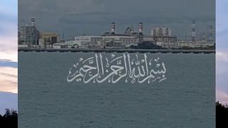 QS Al Waqiah