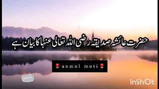 Razzaq5 --nabi pak ﷺ ne irshad farmaya _ peer ajmal raza qadri _ emotional status _ is. plz subscribe and watch my video