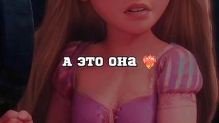 Люблю ❤️