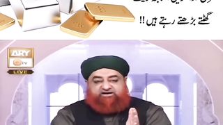 Sone Chaandi par Zakaat kis tarah Nikaalein?