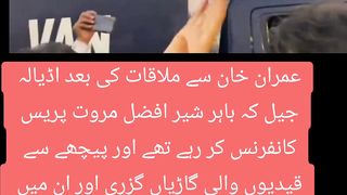 Sher afzal murawat press conference