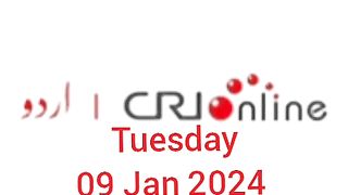 News Bulletin CRI online urdu News 419