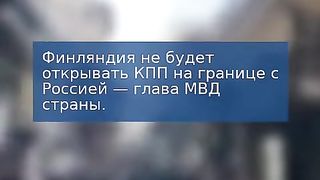 MACA НОВИНИ