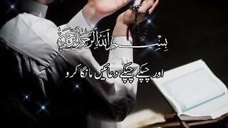 Beauty of quran