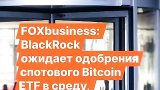 НОВИНИ ОТ КРИПТО СВЕТЪТ ЗА 08.01.2024Г