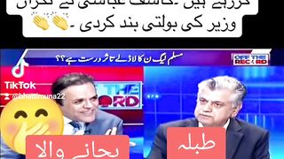 Kashif abbasi head on to mutaza solangi