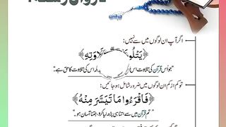 اسلامی معلومات Like share follow 420