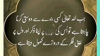 اسلامی معلومات Like share follow 422