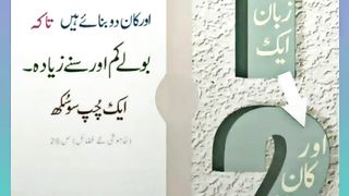 اسلامی معلومات Like share follow 423