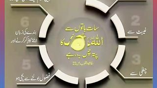 اسلامی معلومات Like share follow 424