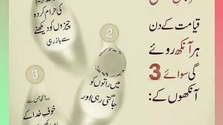 اسلامی معلومات Like share follow 427