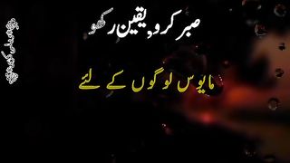 Mayoos logo k liye
