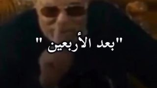 اطمانية وسكينة