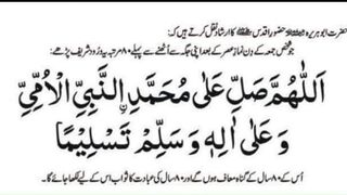 Free ilaaj