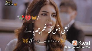 best @song