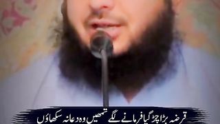 Peer Ajmal Raza Qadri 10