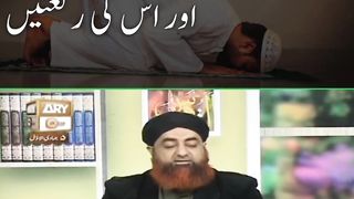 Namaz e Ishraq wa Chasht ka Waqt aur us ki Rakatein 2