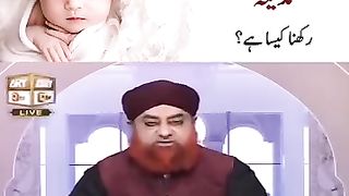 Madina Naam rakhna kaisa hai l Mufti Muhammad Akmal