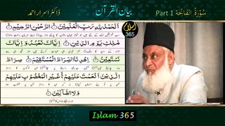 Surah Fatiha . Part (4) Bayanulquran Dr.Asrar Ahmed #bayanulquran #drasrarahmed #islam365