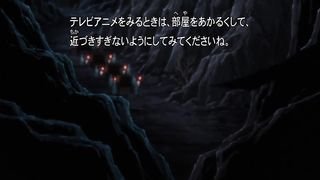 Nanatsu no Taizai S3: Kamigami no Gekirin Episode 1 Sub Indo