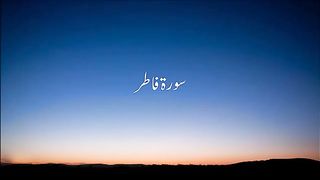 Wo Kaheinge ke Allah ka Shukr hai ke us ne ham se sab gham door kar diye...