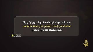 Seraya Alqudus release this video
