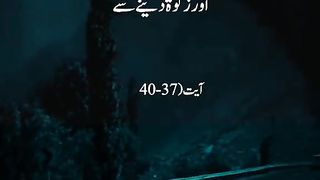 Suray noor