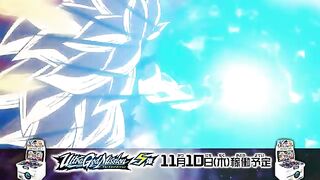 Super Dragon Ball Heroes Episode 45
