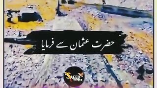 Allah Taala gives good benefits to the one who reads this martyr.
