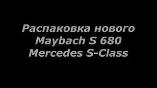 Unboxing the Magnificent Maybach S 680 Luxury in Every Detail! Maybach S 680 S-Class Mercedes-Benz