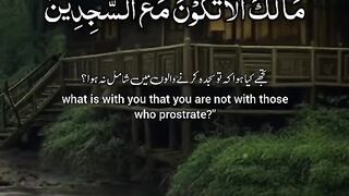 Quran 96