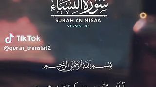 Quran  suray nisa