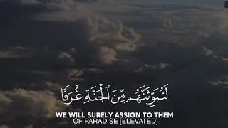 Quran 98