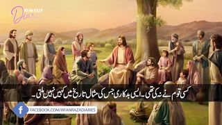 Hazrat Loot A.E