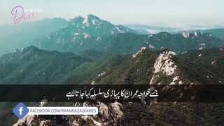 Pakistan ka Pahari Silsla