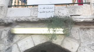 Al Aqsa masque