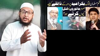 Tum Muslim Loog Bakra Eid Par Apne Maze K Liye Masoom Jawaroo Ka Qatal Kiyoo Karte Ho_Dr zakir Nike.