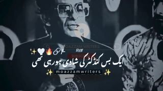 #barkatuzmi #entertainment #comedyscene #foryou #foryoupage #fyp #viral #grow @moazzamwriters.