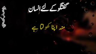 Baro ki tarbiyaat
