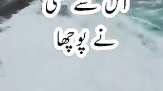 Aik shakhs on Air port