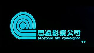 Snake in the Eagle’s Shadow (Se ying diuac sau) (1978)