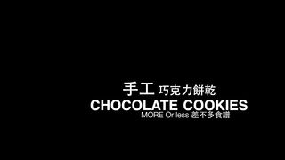 Chocolate Cookies