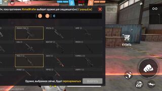 Ігри 183