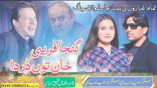 Funny politics 5